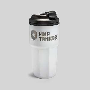 Термостакан мир танк...
